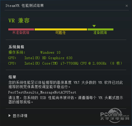 工具在识别独显时有Bug，不过这分数是GTX 1060跑出来的