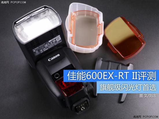 最强专业级闪光灯佳能600EX-RT II评测_手机新浪网