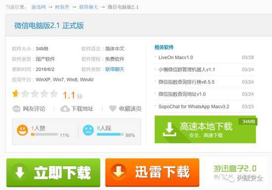 图1
