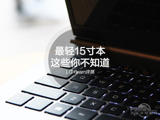 LG Gram 15（14Z970）