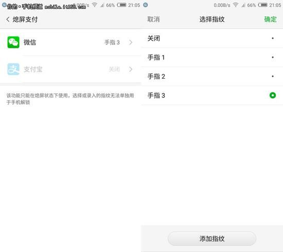 努比亚Z17mini息屏支付