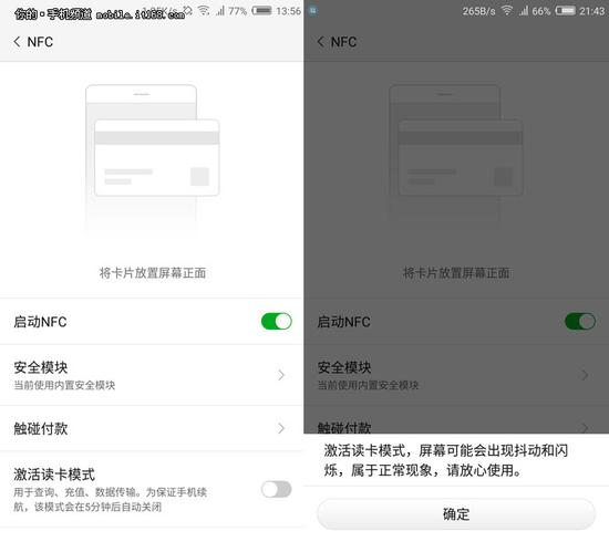 使用必须激活读卡模式