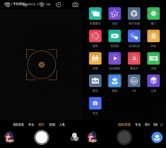 努比亚Z17mini拍照界面