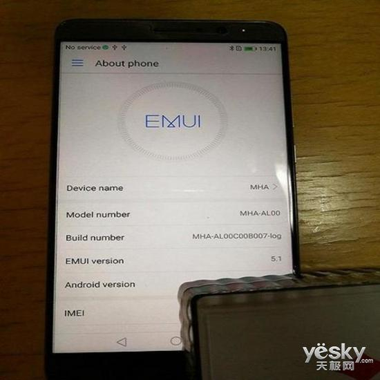 曝华为Mate9正测试安卓8 能看出哪里变了么？