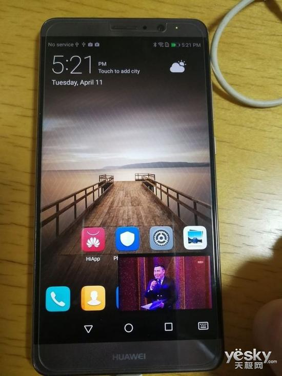 曝华为Mate9正测试安卓8 能看出哪里变了么？