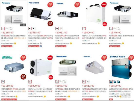 电商上管道式新风系统的价格， 还未包含安装费用