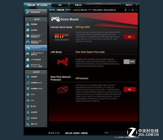 Game&nbsp;Boost游戏加速服务