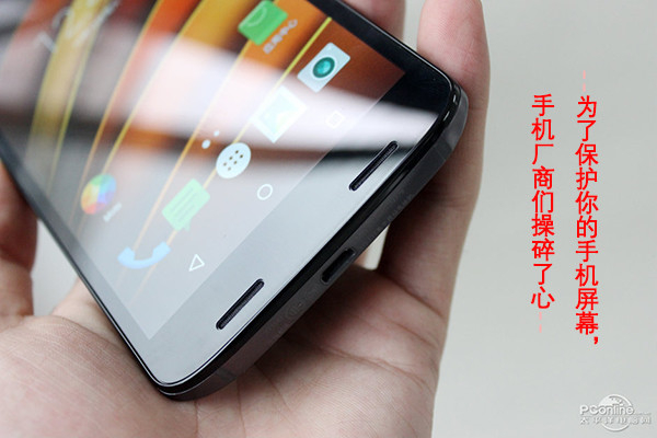 采用结实的屏幕材质