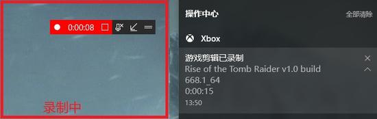 Fn＋ F11 游戏视频录制