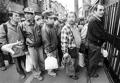 泡沫经济破灭后，日本失业者排队寻求政府机构帮助