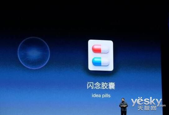 罗永浩：坚果Pro其实就是原来的锤子T3手机