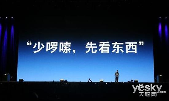 罗永浩：坚果Pro其实就是原来的锤子T3手机