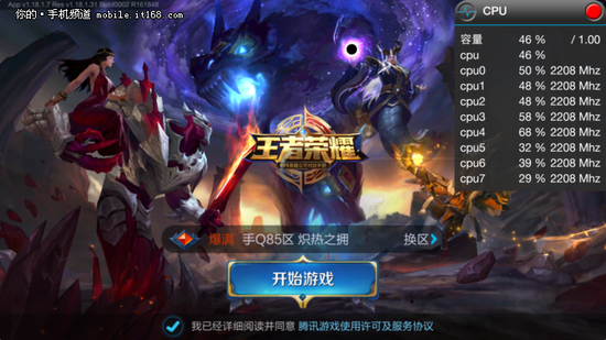 刚进游戏还能八核冲刺