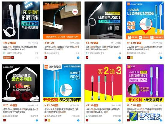 USB灯的价格非常便宜