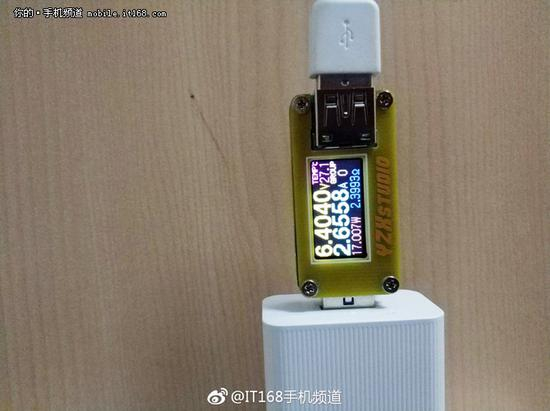 全力冲刺时的17W出头