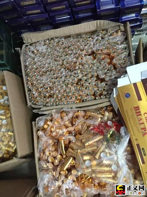 查获的假伟哥。