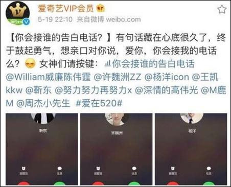 并且配了很多小鲜肉的头像，