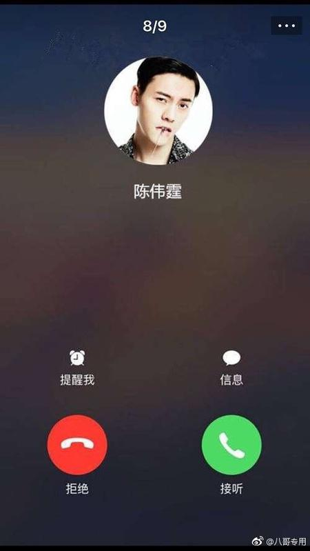 然而，翻到最后，一张尔康的表情包赫然出现。