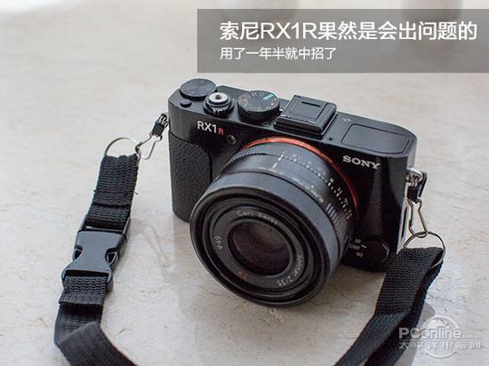 索尼 RX1R