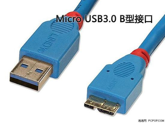 USB&nbsp;3.0&nbsp;Micro-USB接口（图片引自泡泡网）