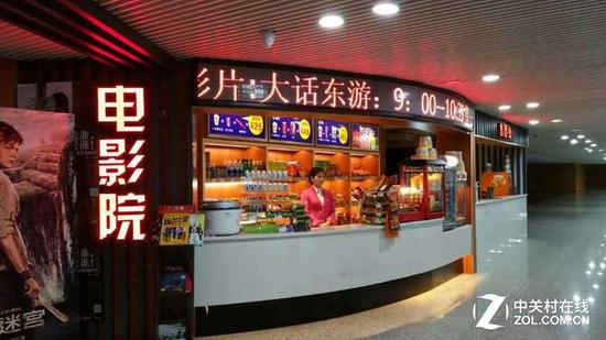 有没有想过，心情愉快的去看电影，回来却开心不了了