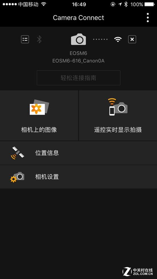 可以通过手机直接遥控EOS&nbsp;M6来进行拍摄