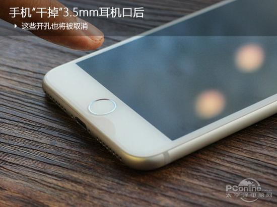 苹果为何执意取消开孔？