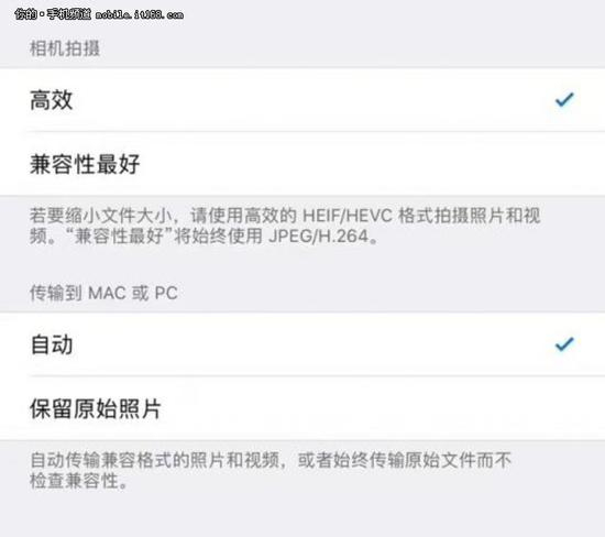 ▲iOS 11采用新的照片格式