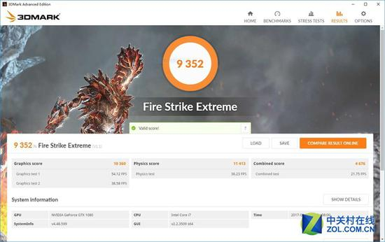 3Dmark&nbsp;Firestrike&nbsp;EX&nbsp;