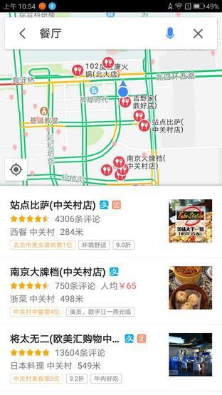        总的来说，ZUI更符合国人使用手机的习惯，相信未来在联想内部ZUI可能会成为越来越多手机的标配。