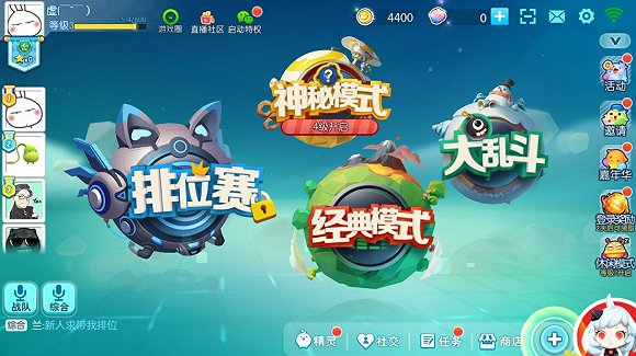 图片来源：《欢乐球吃球》