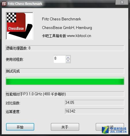 高频的四核移动处理器能带来不输桌面级的性能