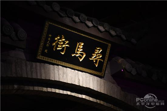 光圈：F5 快门：1/80 sec ISO：640