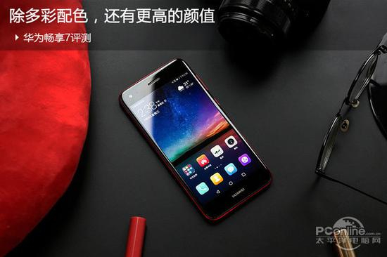 华为 畅享7 3GB+32GB