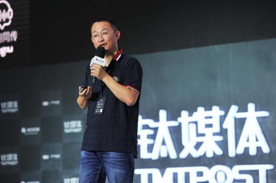 知乎创始人、CEO&nbsp;周源在2017钛媒体&nbsp;T-EDGE&nbsp;科技生活节