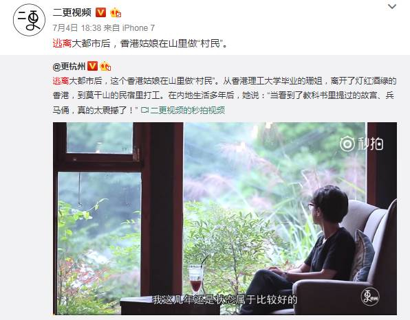 “逃离”类视频