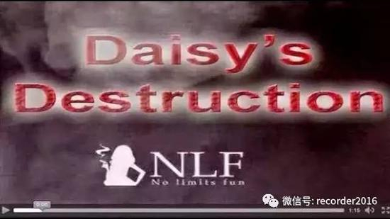 （《摧毁黛西》视频截图）