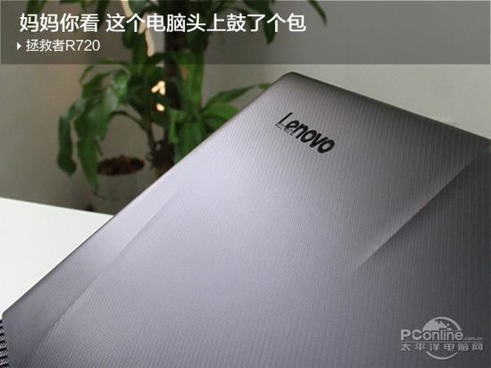 联想 拯救者 R720（i7/8G/1T+128G/GTX1060 6G显存）