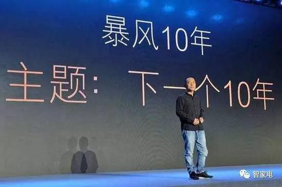 暴风会是下一个乐视么？
