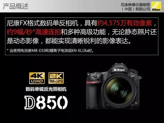 官方PPT，够刺激吧