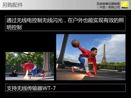 首先，和D500一样，没内闪了