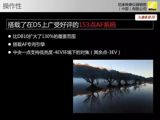 D5/D500的对焦系统，这一点没啥悬念，这套对焦可以说是现在最好的单反对焦了