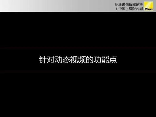 视频功能？卖关子喽