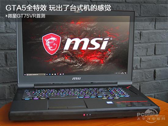msi微星 GT75VR 7RF TITAN PRO