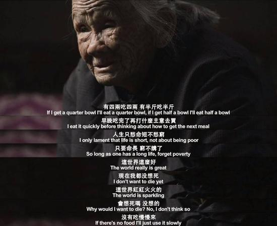 纪录片《三十二》截图