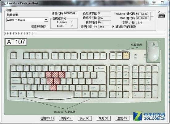 六键无冲