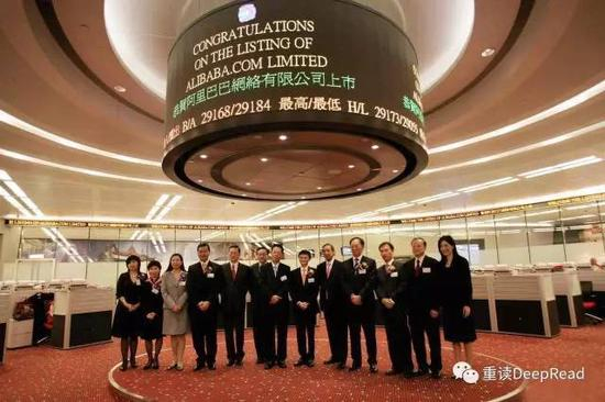 阿里巴巴B2B公司IPO现场 