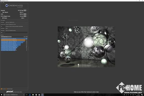 CINEBENCH R15测试