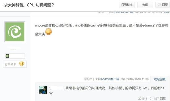 信息时代没有秘密&nbsp;有心人是挡不住的