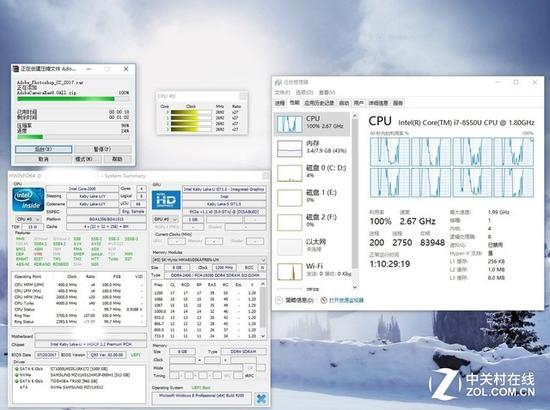 i7&nbsp;8550U&nbsp;Winrar&nbsp;解压&nbsp;实时频率约稳定2.67GHz
